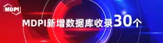 一牛影院最新网址喜报 | 11月，30个期刊被数据库收录！